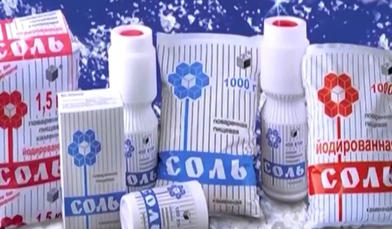 Артемсоль