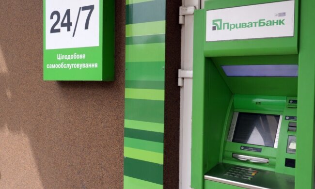 Терминал ПриватБанка