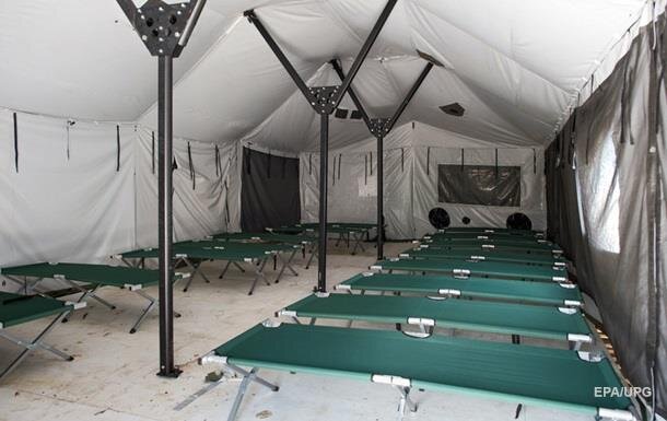 палаточный городок