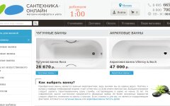screenshot-2017-12-29-santehnika-onlayn-ru-internet-magazin-santehniki