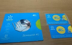 Киевстар, услуги