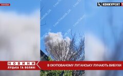 ВСУ успешно поразили пункт управления группировки войск «Центр» противника в Луганске