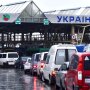Граница с Польшей, КПП