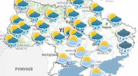 Прогноз погоды