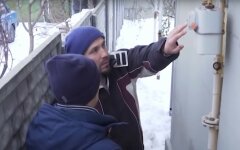 газ