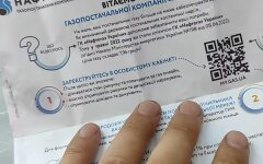 Нафтогаз