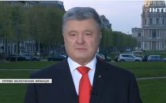 париж порошенко