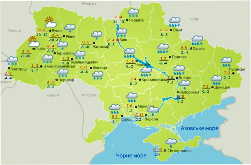 Зима в Украине, Похолодание в Украине, Прогноз погоды на 1 февраля, Наталья Диденко