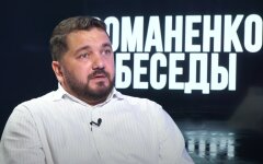 Руслан Рохов, Дмитрий Разумков, Владимир Зеленский