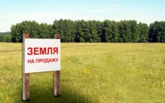 zemlya
