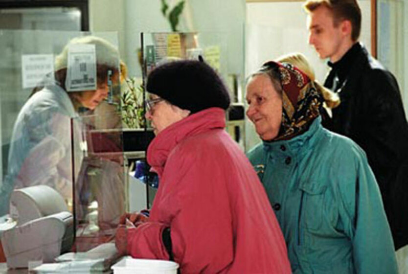 Выплата пенсий в Украине,Украинские пенсионеры,Пенсионный фонд Украины