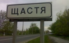 Счастье