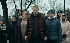 Фильм "Буча"