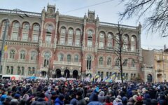 протесты нбу