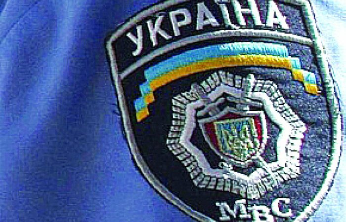 МВД Украины