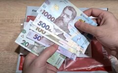 Грошові виплати