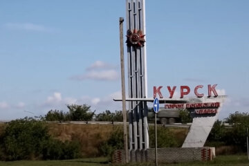 Наступление ВСУ в Курской области