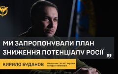 Буданов розповів про план зниження потенціалу Росії: одержимо спільну перемогу