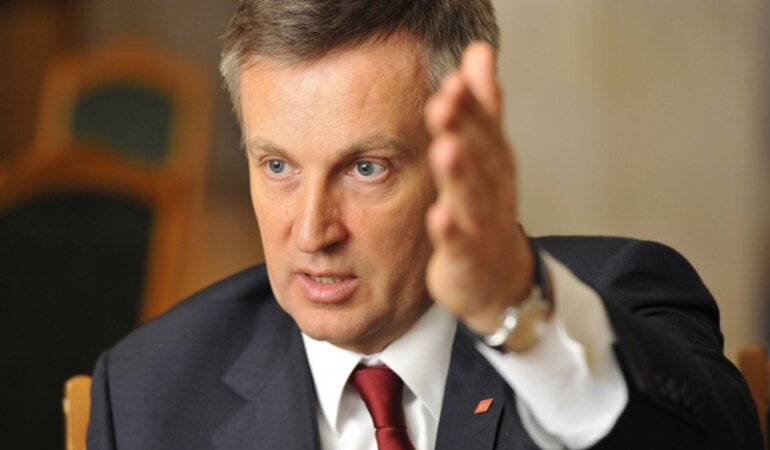 Валентин Наливайченко