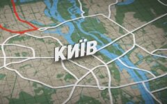 Реконструкция Киева