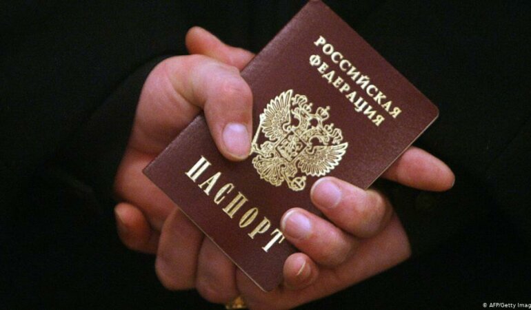 российский паспорт