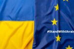 Украина и Евросоюз, флаги