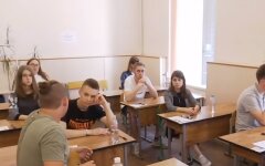 зно 2020