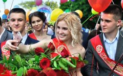 Выпускной в Украине / Фото: "Освітній портал"