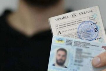 Водительские права