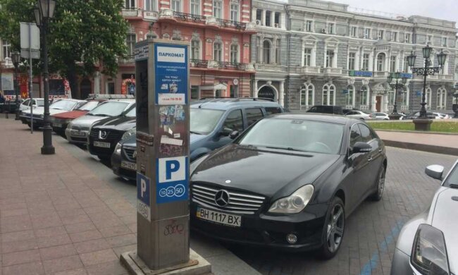 Паркування авто