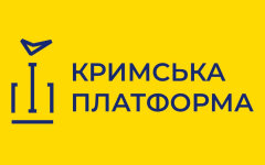 Крымская платформа