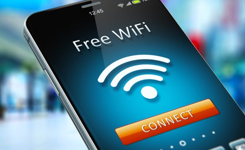 Вільний Wi-Fi