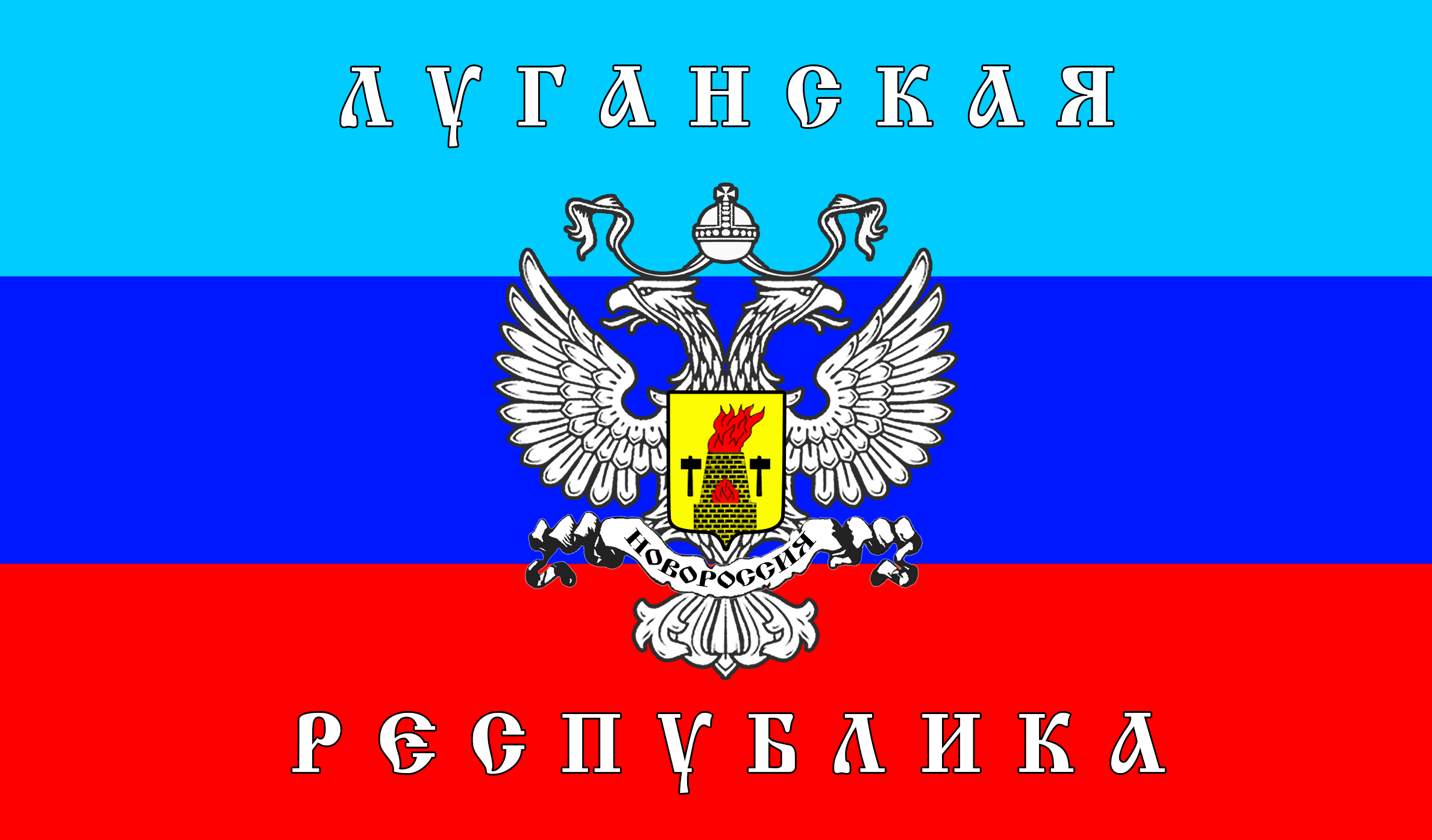 Луганский облсовет решил не роспускаться вопреки требованию сепаратистов -  ХВИЛЯ