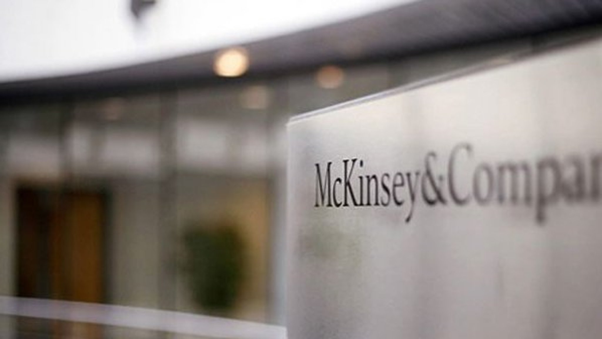 Mckinsey company. Mckinsey логотип без фона. Mckinsey company офис. маккинси энд компани. Mckinsey company.