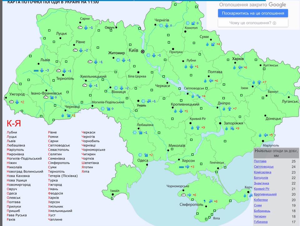 Кривой рог какая область украины. Овруч на карте Украины. Николаев какая область Украины. Карта Украины Новоград Волынский на карте. Новоград Украина какая область.