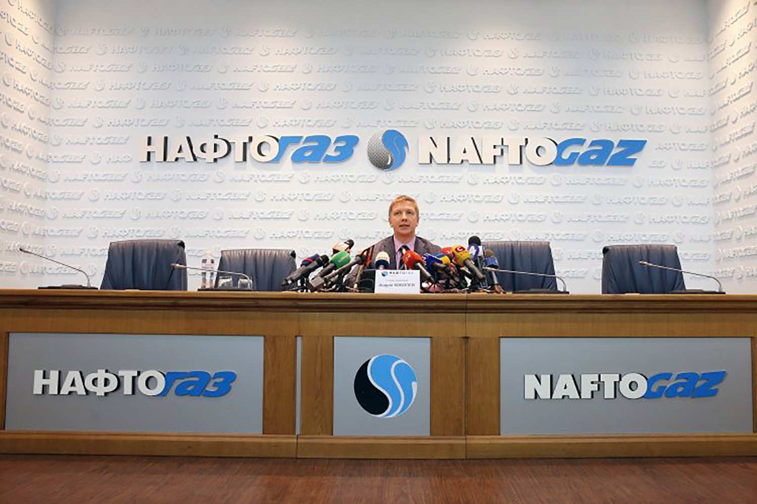 Нафтогаз похвастался историческим рекордом - ХВИЛЯ