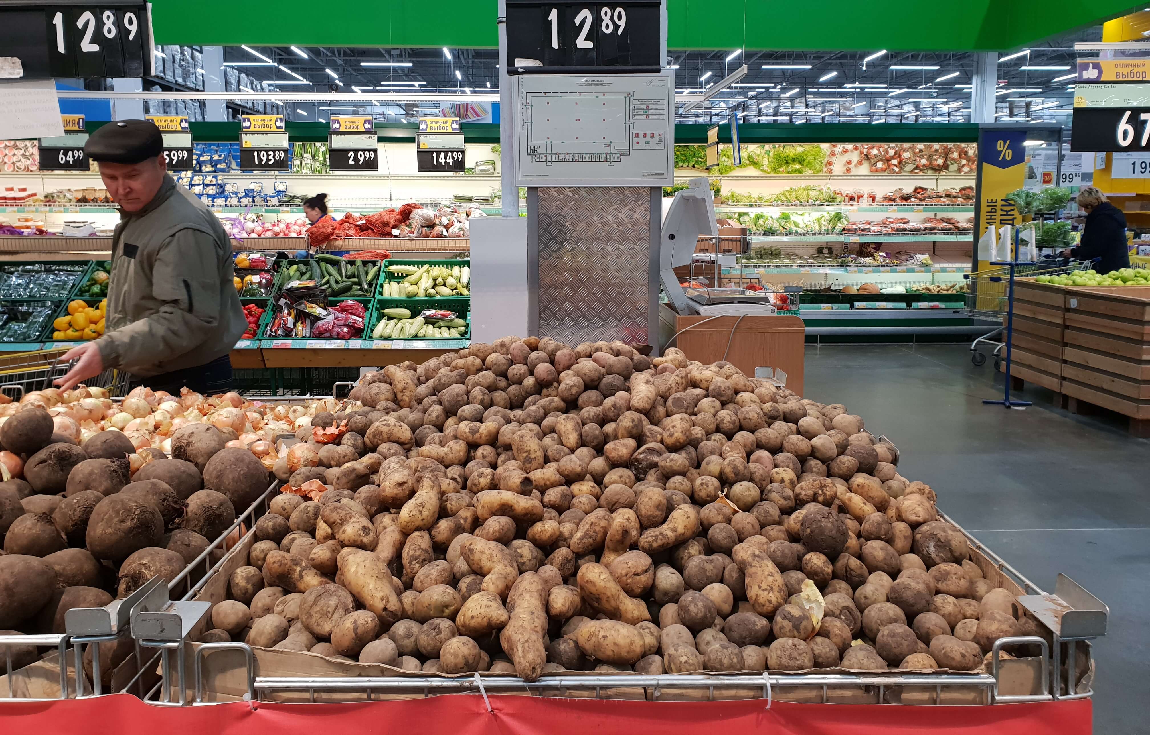 Картошка в магазине