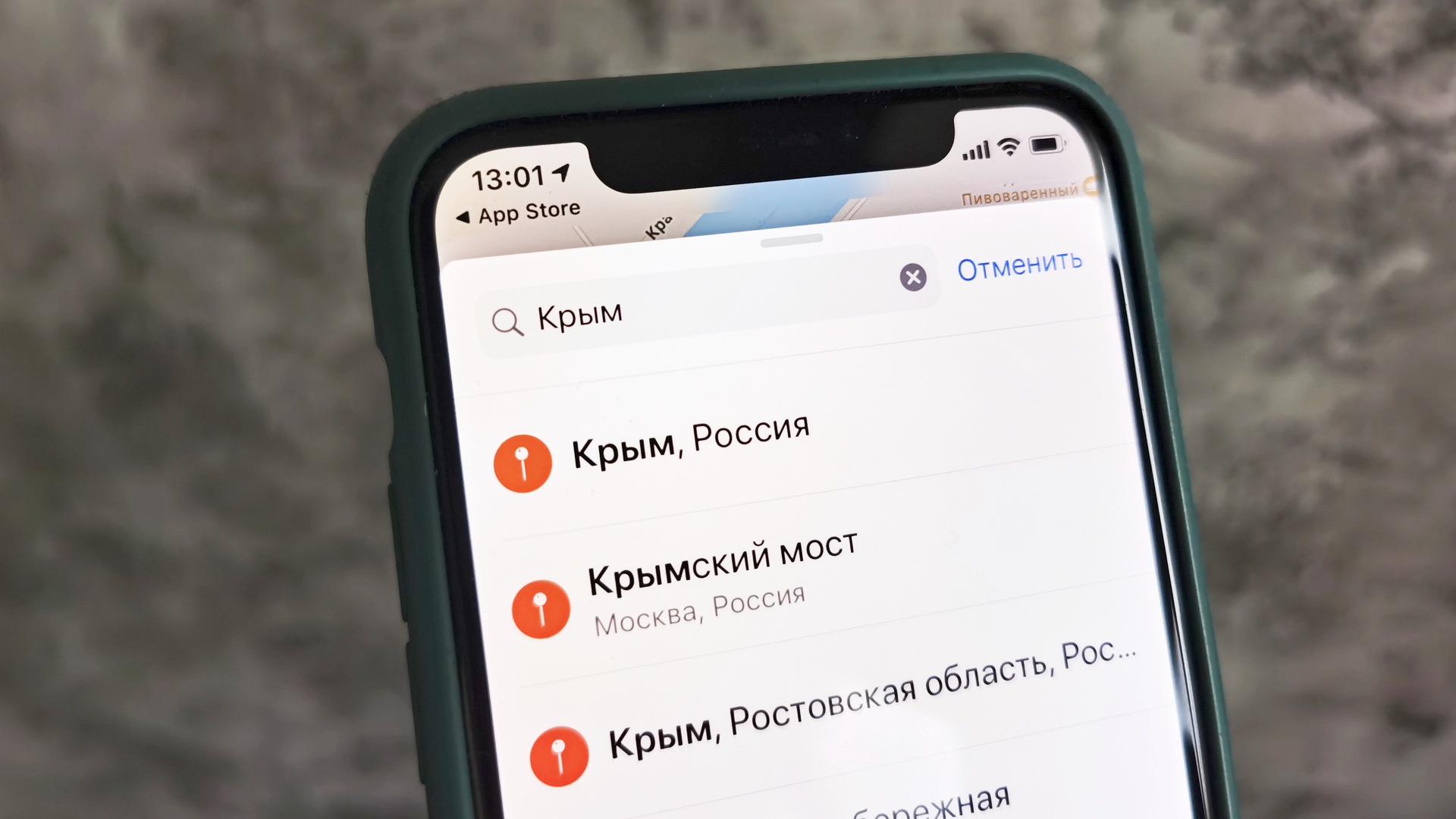 Apple прокомментировала появление «российского Крыма» в приложениях - ХВИЛЯ