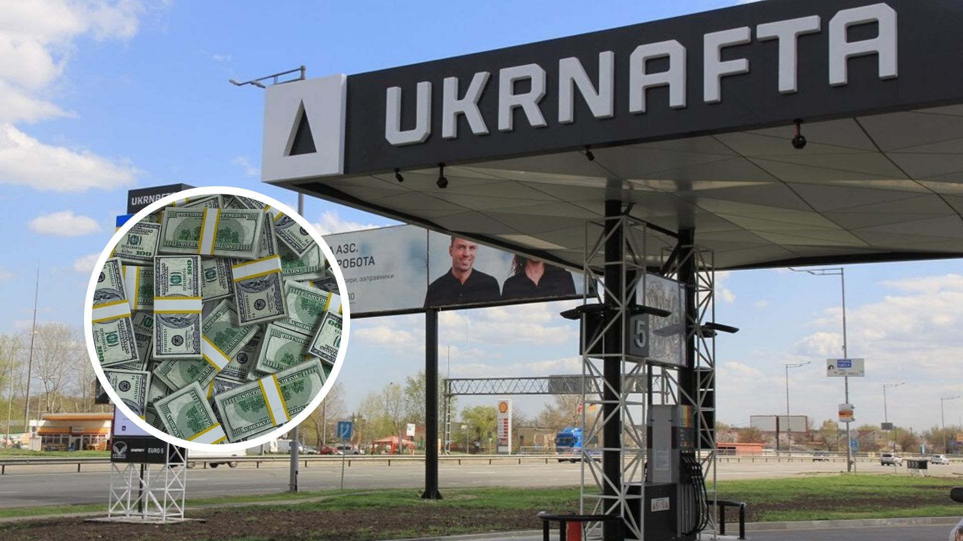 Компания около. Укрнафта. Укрнафта Почапский.