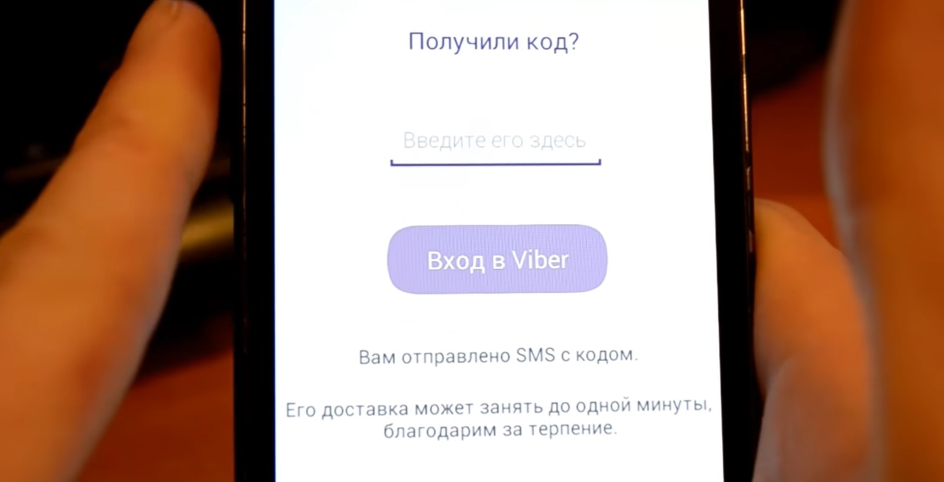 Peer-to-peer connection: оккупанты распространяют среди украинцев фейк о  Viber, чтобы получить доступ к переписке и звонкам