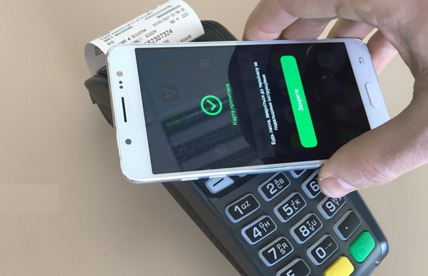 Apple pay и google pay в чем разница