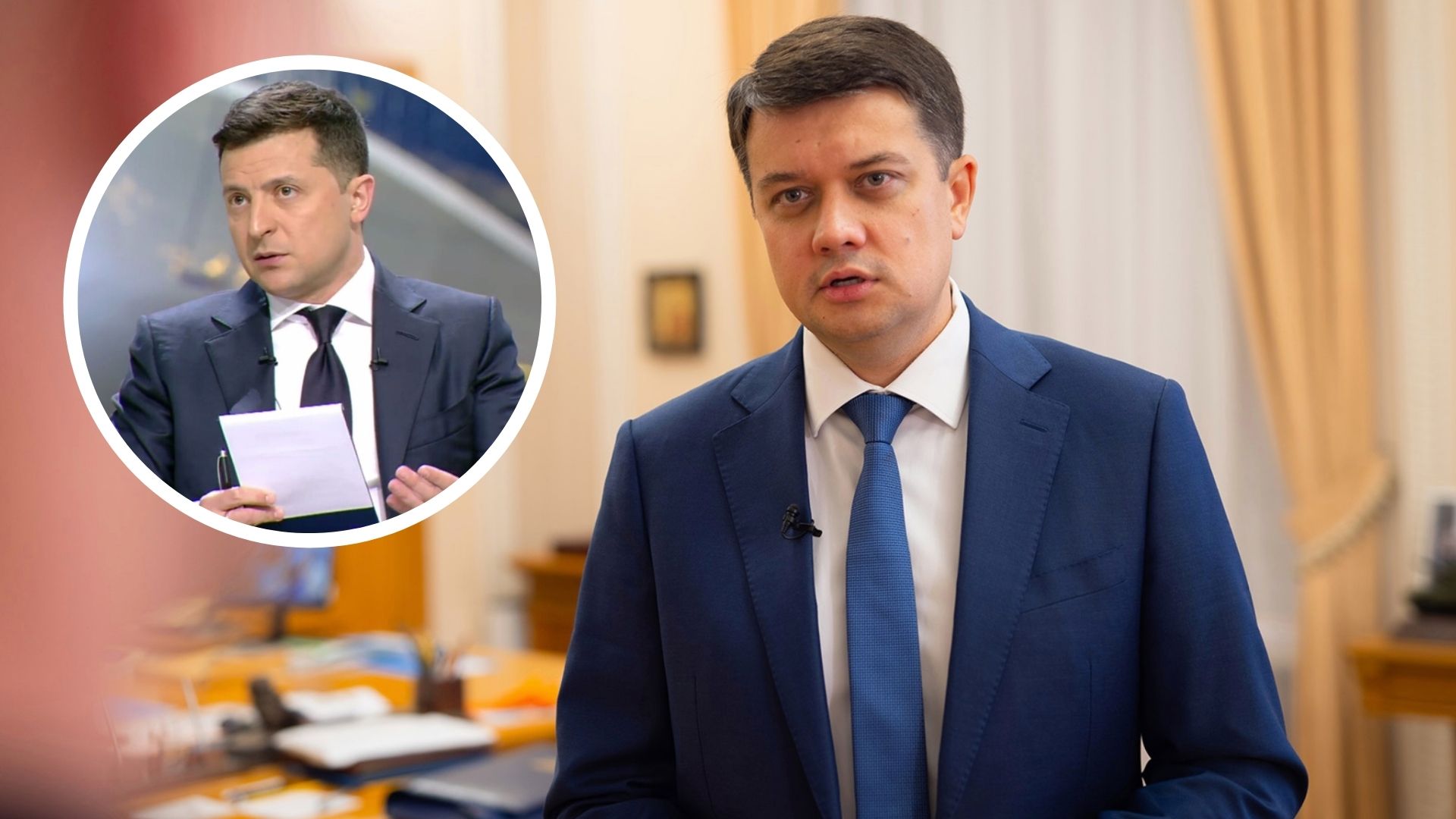 Дмитрий Разумков Фото