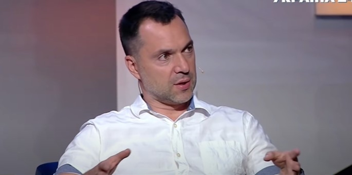 Алексей Арестович интервью 2022