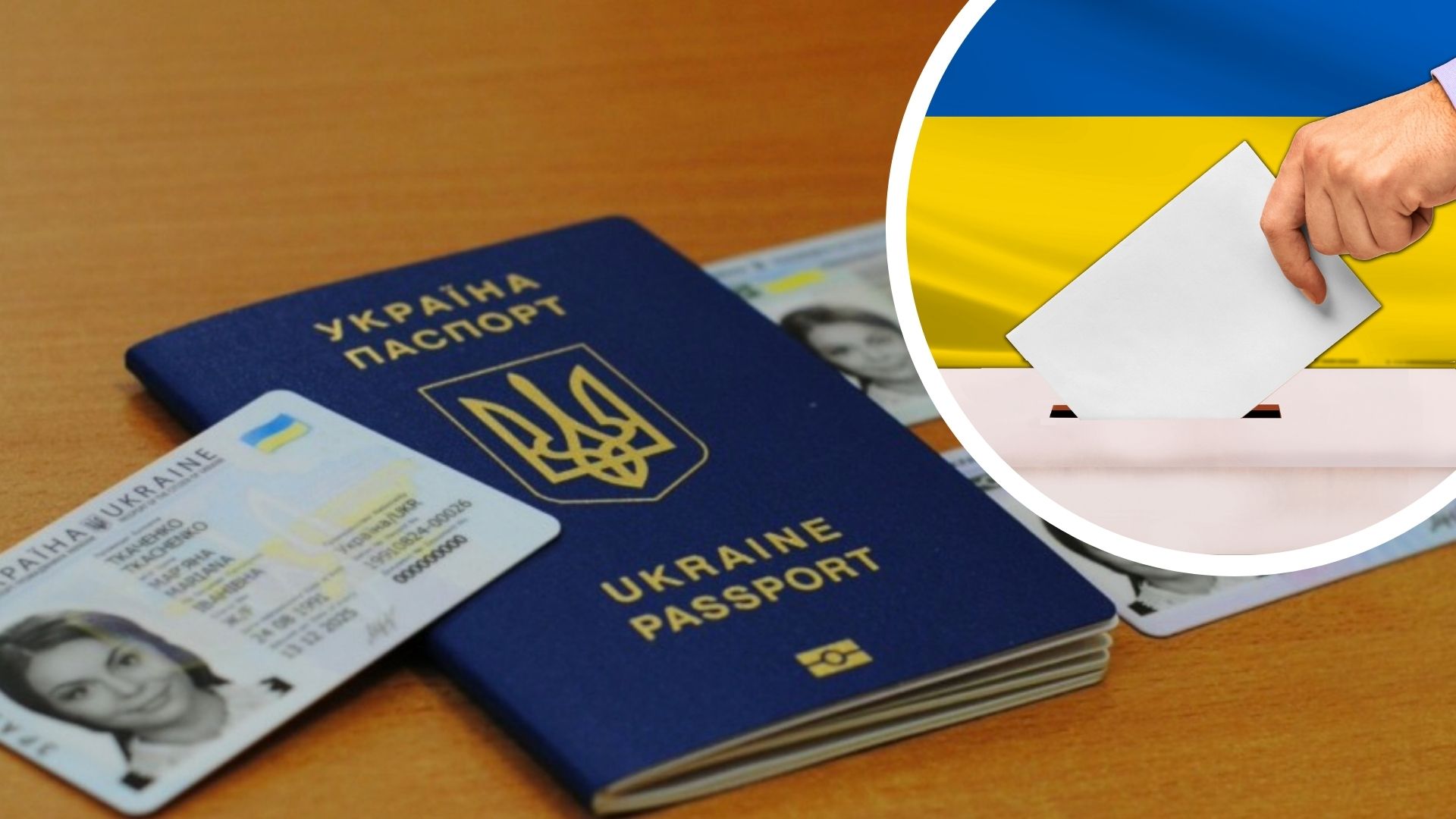 Можно Ли Использовать Фото Паспорта Вместо Паспорта