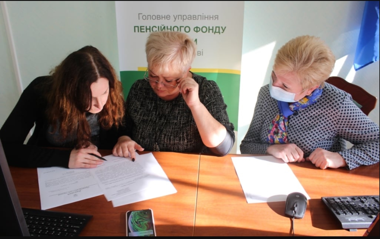 Стало известно, что происходит с финансами Пенсионного фонда Украины