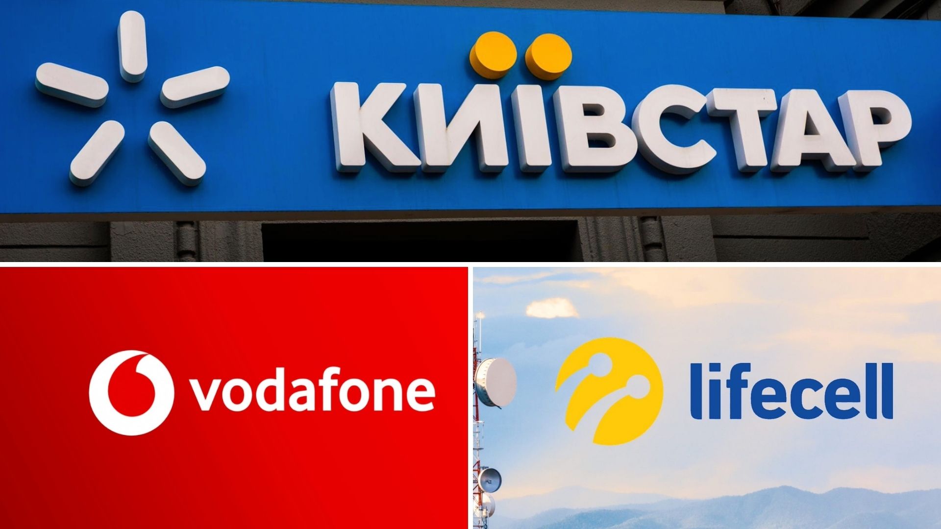 Пропали деньги со счета: абонентам Киевстар, Vodafone и lifecell  подсказали, как проверить, за что они платят операторам