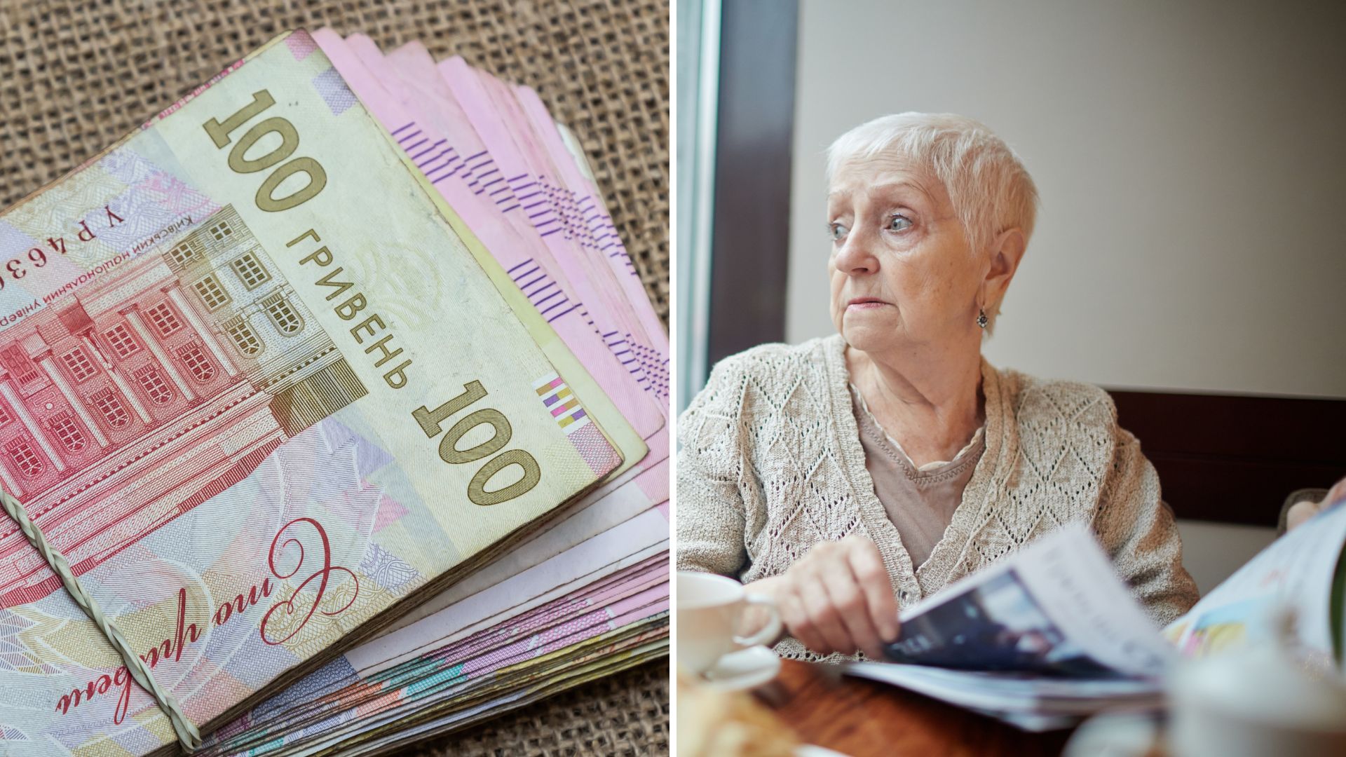 Выплаты в Украине: ПФУ разъяснил, кому положена пенсия за выслугу лет