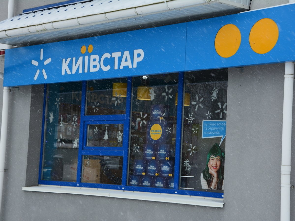 "Любовь к родителям": Киевстар запустил бюджетный тариф с интернетом ...