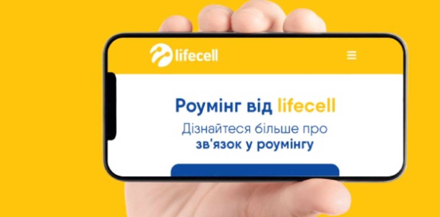 lifecell разрешил использовать пакетный интернет в роуминге в 31 стране до конца мая