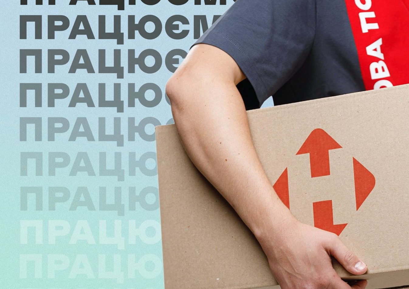 Отделения Новой почты будут работать на час дольше: как отправить и ...